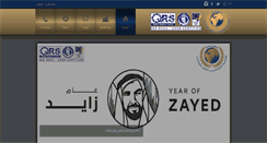 Desktop Screenshot of globalacadem.com